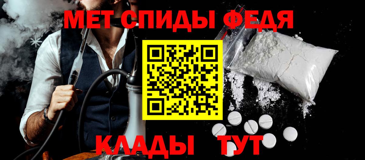 Amphetamine 98% Россия