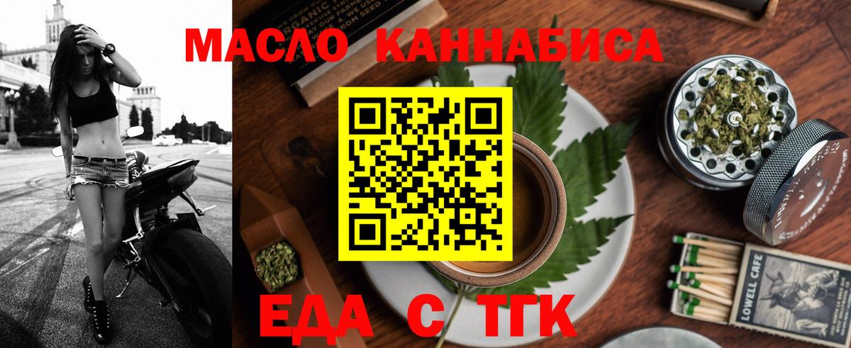 Россия  Canna-Cookies конопля  Вход с VPN 