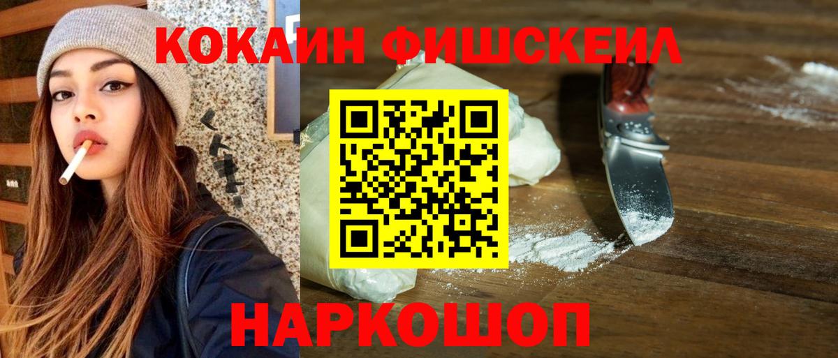 МЕТ  ГАШ  Экстази  Вход с VPN  Cocaine  Россия  ГАШ  Каннабис  МЕФ кристаллы 