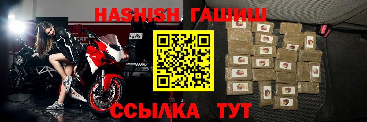 Гашиш убойный Россия