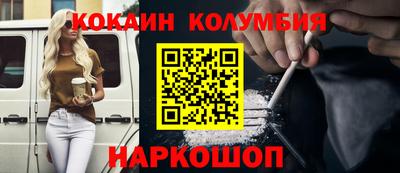синтетический гашиш Абакан