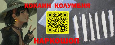 синтетический гашиш Абакан