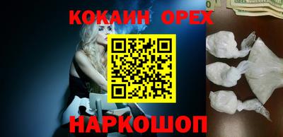 спиды Абинск