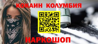 спиды Абинск