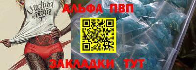 синтетический гашиш Абакан