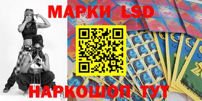 синтетический гашиш Абакан