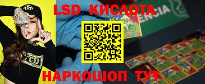 спиды Абинск