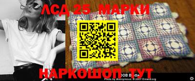 синтетический гашиш Абакан