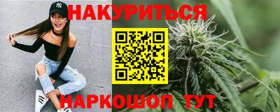 синтетический гашиш Абакан