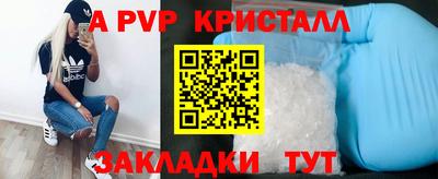 синтетический гашиш Абакан