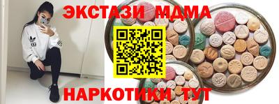 спиды Абинск