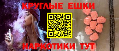 синтетический гашиш Абакан