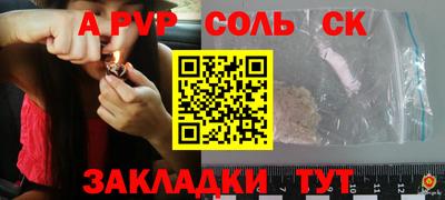 синтетический гашиш Абакан