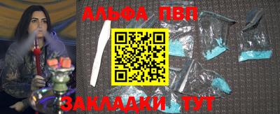 синтетический гашиш Абакан