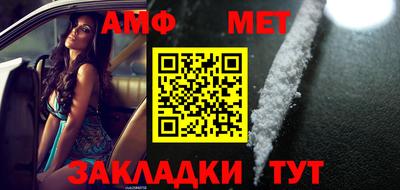 синтетический гашиш Абакан