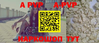 синтетический гашиш Абакан
