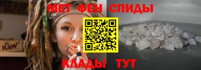 первитин Азнакаево