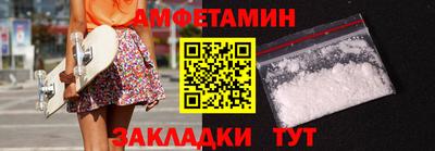спиды Абинск
