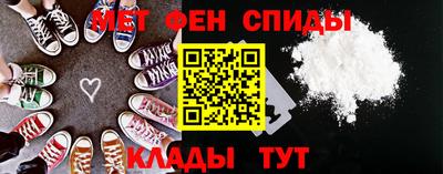 спиды Абинск