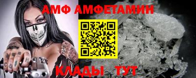первитин Азнакаево