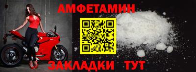 синтетический гашиш Абакан