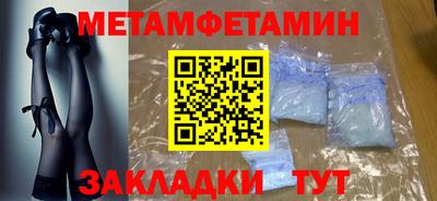 первитин Азнакаево