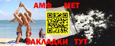 синтетический гашиш Абакан