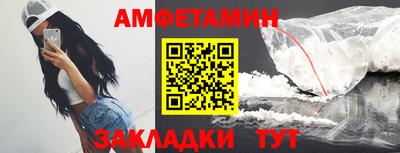 первитин Азнакаево