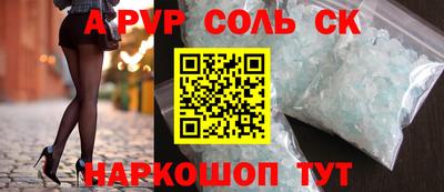 спиды Абинск