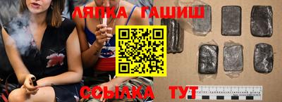 спиды Абинск