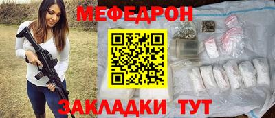 синтетический гашиш Абакан