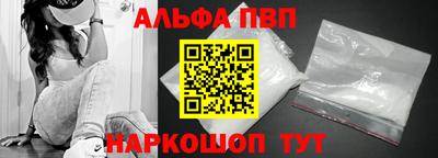 первитин Азнакаево