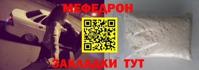 синтетический гашиш Абакан