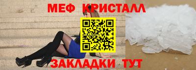 синтетический гашиш Абакан