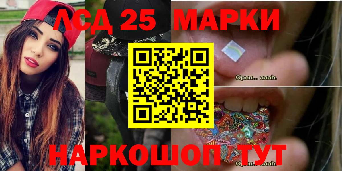 Лсд 25 экстази ecstasy  Вход с VPN  ЛСД экстази ecstasy  Россия 