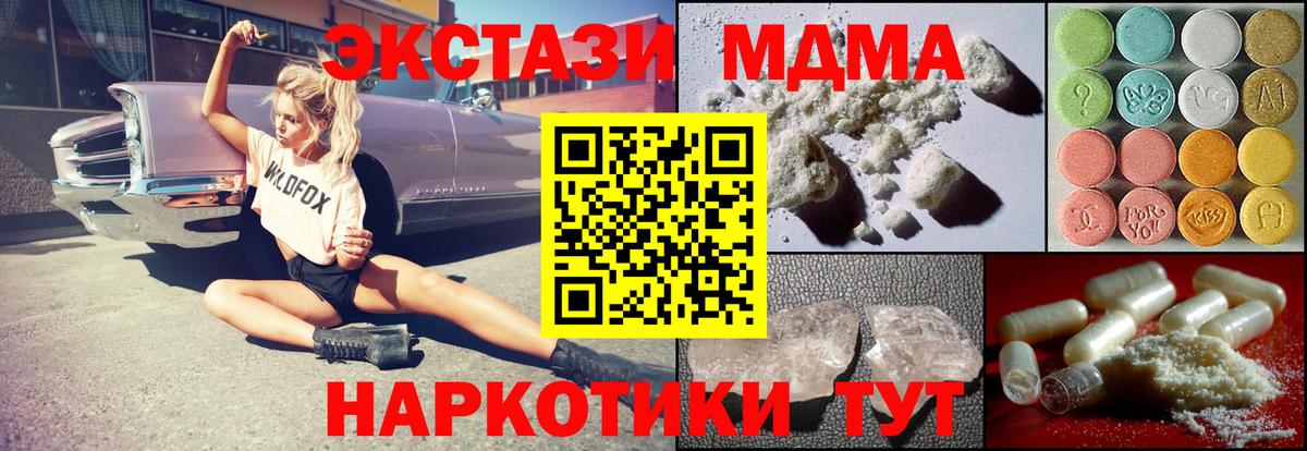 Alpha-PVP Россия
