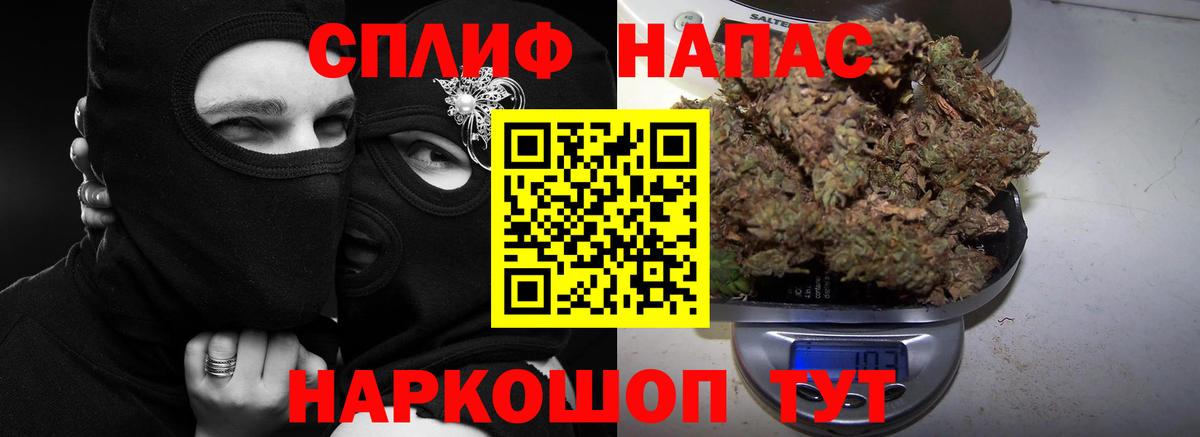 Канабис конопля  Бошки марихуана OG Kush  Конопля план  Вход с VPN  Россия  Конопля Amnesia 