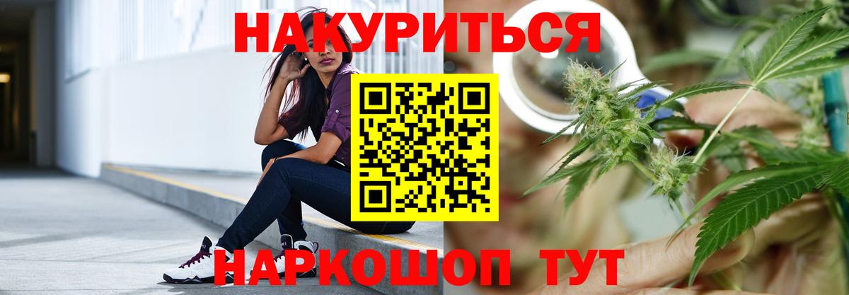 Бошки марихуана Ganja Россия